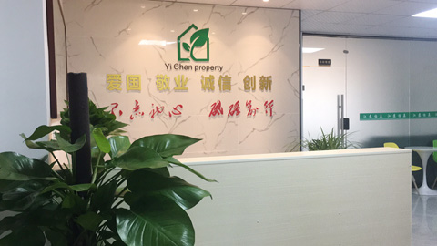 怡辰集團(tuán) 江蘇怡辰物業(yè)服務(wù)有限公司-物業(yè)管理、保安、保潔、綠化、維修、家政服務(wù)、物業(yè)管理顧問(wèn)、咨詢、策劃廠房圖