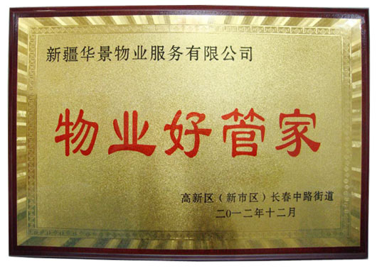 中國信用報告