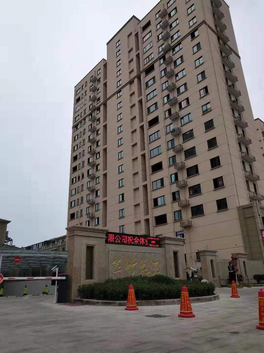 翠竹花苑