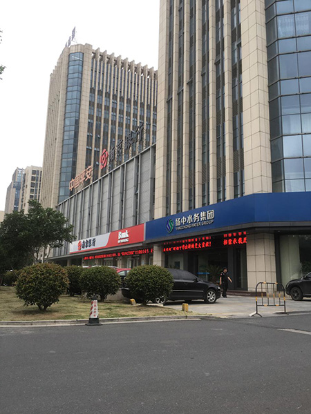 利尚科技廣場