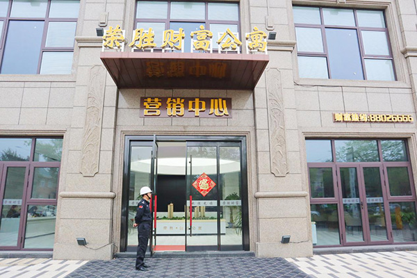 揚中榮勝財富公寓